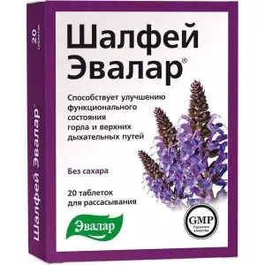 Шавлія Евалар 0.55г таблетки №20- ціни у Покровську