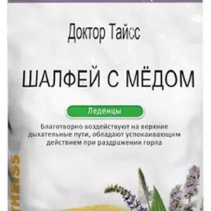 Шавлії екстракт з ромаш медом табл. №24- ціни у Знам'янці