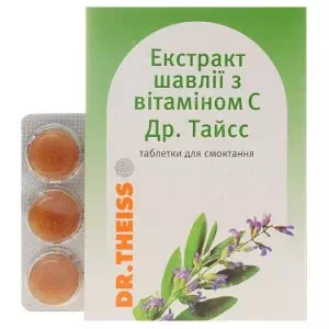 Шавлія екстракт з вітаміном С таблетки №12- ціни у Кременчуці