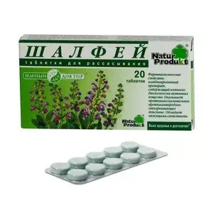 Шалфея экстракт с витамином С таблетки №20- цены в Днепре
