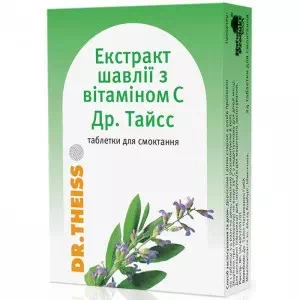 Шалфея экстракт с витамином С таблетки №24- цены в Днепре