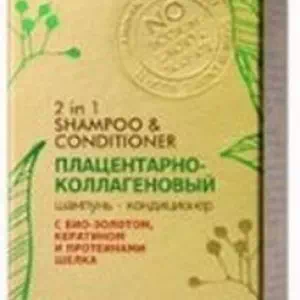 Шампунь-кондиционер плацентарно-коллагеновый BioGold для всех типов волос 200мл- цены в Николаеве