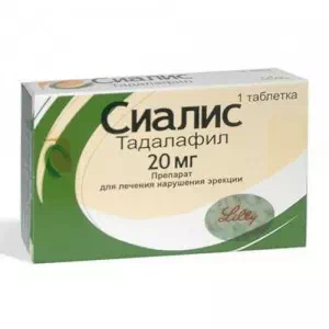 СІАЛІС таблетки, в/плів. обол. по 20 мг №8 (2х4)- ціни у Покровську