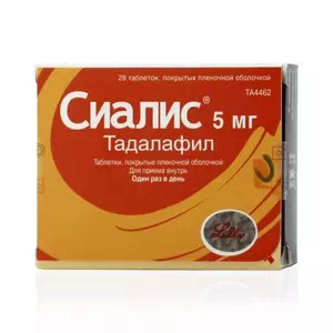 Сиалис таблетки 5мг №28- цены в Мелитополь