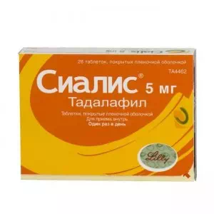 Сіаліс таблетки 5мг №28- ціни у Рава-Руська
