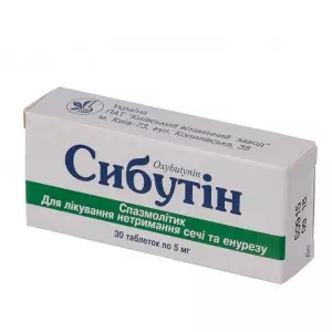 Сибутін таблетки 5 мг №30- ціни у Переяслав - Хмельницькому