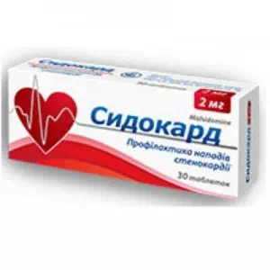 СИДОКАРД таблетки по 2 мг №30 (10х3)- ціни у Бахмуті