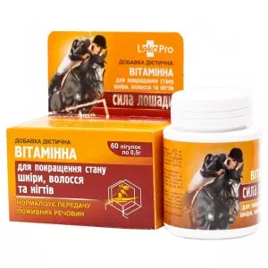 Таблетки вітамінні "Сила лошади" 500мг N60- ціни у Ужгороді
