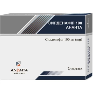 Силденафил 100 Ананта таблетки покрыты пленочной оболочкой по 100 мг блистер №1- цены в Мелитополь