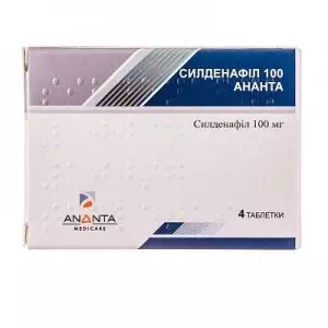 Силденафіл 100 Ананта таблетки, в/плів. обол. по 100 мг №4- ціни у Одесі