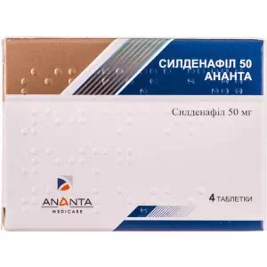 Силденафил 50 Ананта таблетки покрытые пленочной оболочкой 50мг №4 (4х1) блистер- цены в Днепре