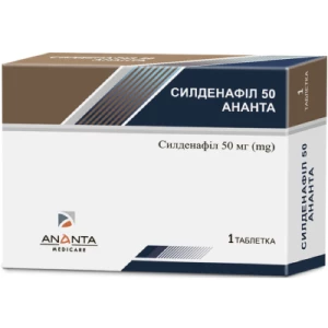 Силденафил 50 Ананта таблетки покрыты пленочной оболочкой по 50 мг блистер №1- цены в Тараще