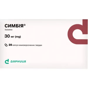 Симбія капсули кишковорозчинні тверді по 30 мг №28- ціни у Конотопі