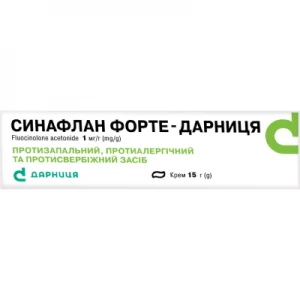 Синафлан форте-Дарница крем 1 мг/г туба 15г- ціни у Івано - Франківську