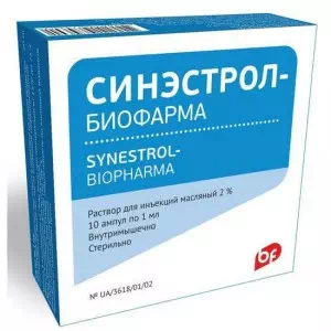 Синэстрол р-р масл. 2% амп. 1мл №10- цены в Переяслав - Хмельницком