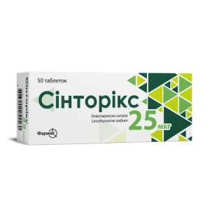 Синторикс таблетки по 25мкг №50 (10X5)- цены в Миргороде