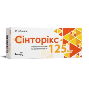 Синторикс таблетки по 125 мкг №50 (10х5)- цены в Черкассах