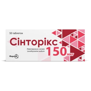 Синторикс таблетки по 150 мкг №50 (10х5)- цены в Днепре