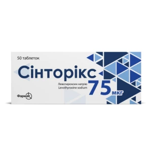 Синторикс таблетки 75мкг №50 (10X5)- цены в Виннице