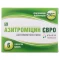 Фото - Азитромицин Евро таблетки покрыты пленочной оболочкой по 250 мг №6
