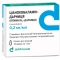 Фото - Цианокобаламин-Дарница раствор для инъекций 0,2 мг/мл ампулы 1мл №10