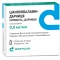 Фото - Цианокобаламин-Дарница раствор для инъекций 0,5 мг/мл ампулы 1мл №10