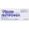 Фото - Ибупрофен 200 таблетки покрытые оболочкой по 200 мг №50