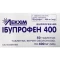 Фото - Ібупрофен 400 таблетки вкриті оболонкою по 400 мг №50 (10х5)