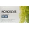 Фото - Кококсиб таблетки вкриті плівковою оболонкою по по 90мг №7