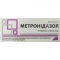 Фото - Метронидазол таблетки 250 мг №50