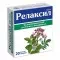 Фото - релаксил капс твёрдые №20(10х2)