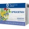 Фото - Арфазетин збір 1,5г у фільтр-пакет №10 у пачці