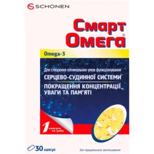Смарт Омега капсулы №30- цены в Харькове