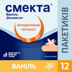 Смекта Ваниль порошок для оральной суспензии в пакетиках по 3 г №12- цены в Лубны
