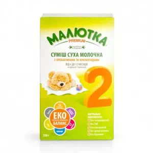 Суміш суха молочна Малютка Рremium-2 350г- ціни у Миколаїві