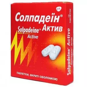 Солпадеин Актив таблетки№12 (12х1) блистер- цены в Александрии