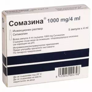 Инструкция к препарату Сомазина раствор для инъекций 1000мг 4мл ампулы по 4мл №5
