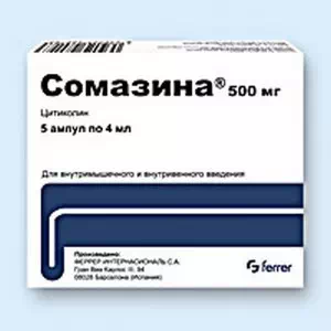 Інструкція до препарату Сомазіна розчин для ін'єкцій 500мг 4мл ампули по 4мл №5