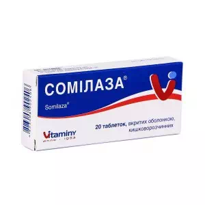 Сомилаза таблетки №20- цены в Першотравенске