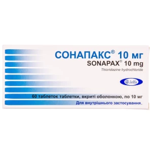 Сонапакс таблетки покрытые оболочкой 10мг №60- цены в Покровске