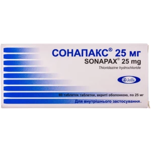 Сонапакс таблетки вкриті оболонкою 25мг №60- ціни у Кремінній