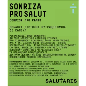 Сонриза Про Салюте капсулы №30- цены в Доброполье