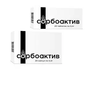 Сорбоактив таблетки 0.4г №20- цены в Вознесенске