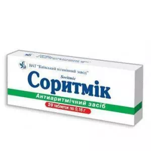 Соритмик таблетки 0,16г №20- цены в Днепре