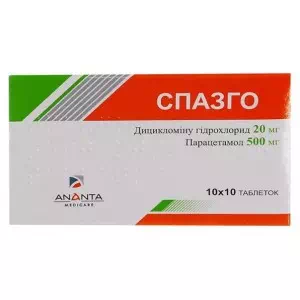 Спазго таблетки №100- цены в Мелитополь