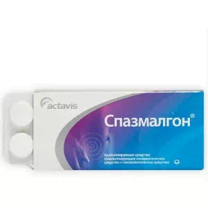 Спазмалгон таблетки №10- ціни у Кропивницький