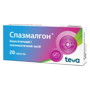 Спазмалгон таблетки №20- ціни у Дніпрорудному