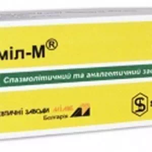 Спазміл-М таблетки №20- ціни у Одесі