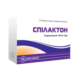 Спілактон таблетки вкриті плівковою оболонкою 100мг №20 (10х2)- ціни у Першотравенську