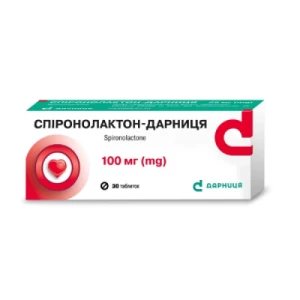 Спиронолактон-Дарница таблетки 100мг №30- цены в Южноукраинске